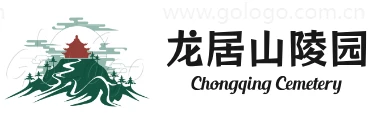 重庆龙居山陵园